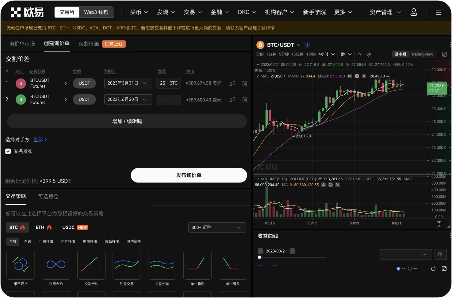 官网的“自动减仓”机制是什么